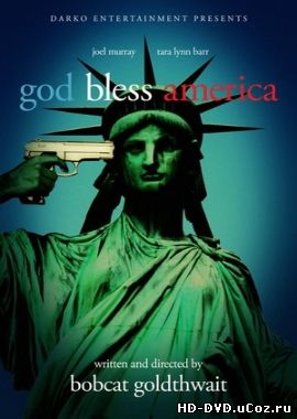Боже, благослови Америку / God Bless America