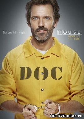 Доктор Хаус - сезон 8 / House M.D. - Season 8
